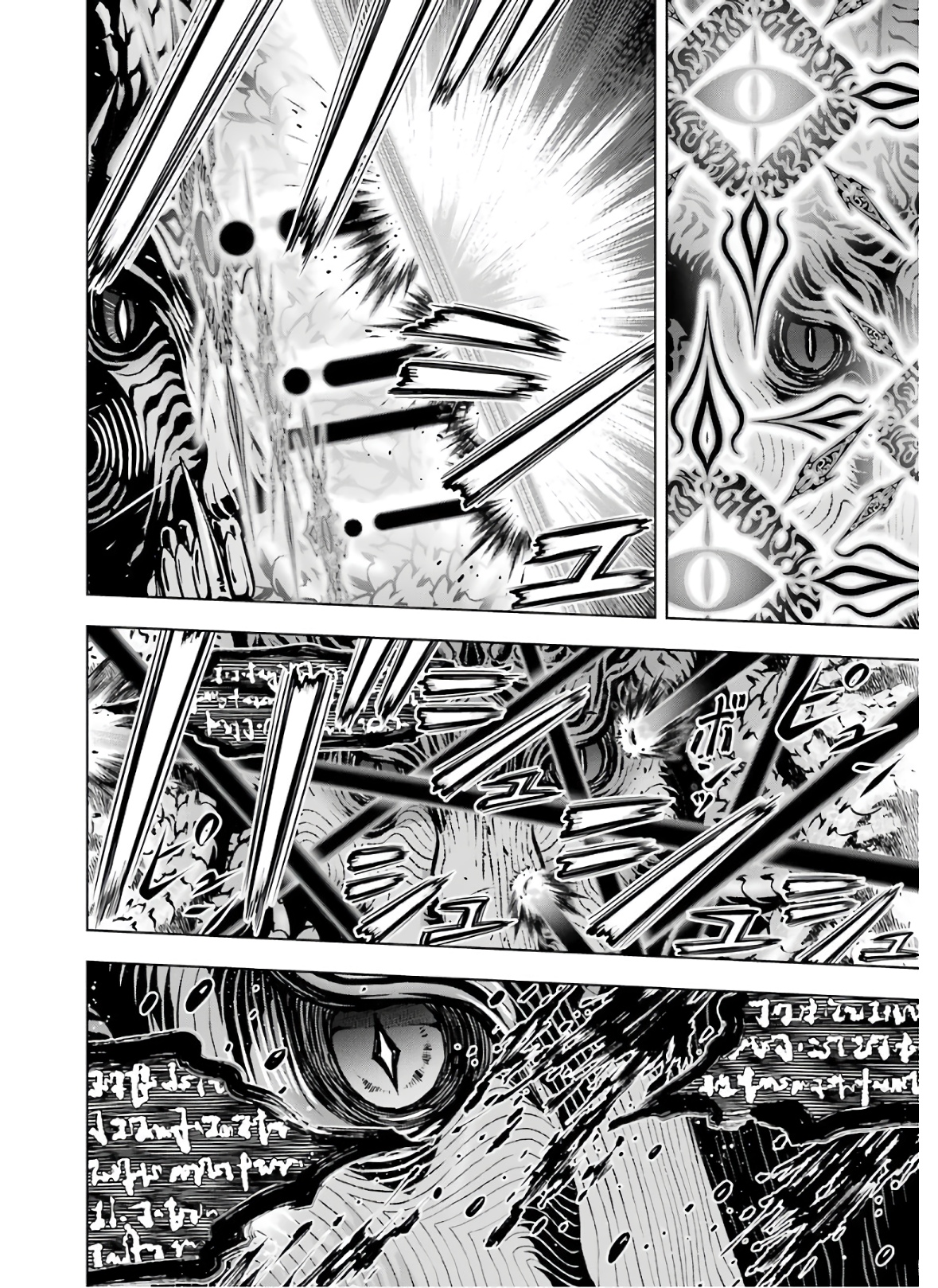ここは俺に任せて先に行けと言ってから10年がたったら伝説になっていた。 - raw - 第17話 - https://jpee.aabb.to/JPEE/60203/j21ne1wtk03.jpg