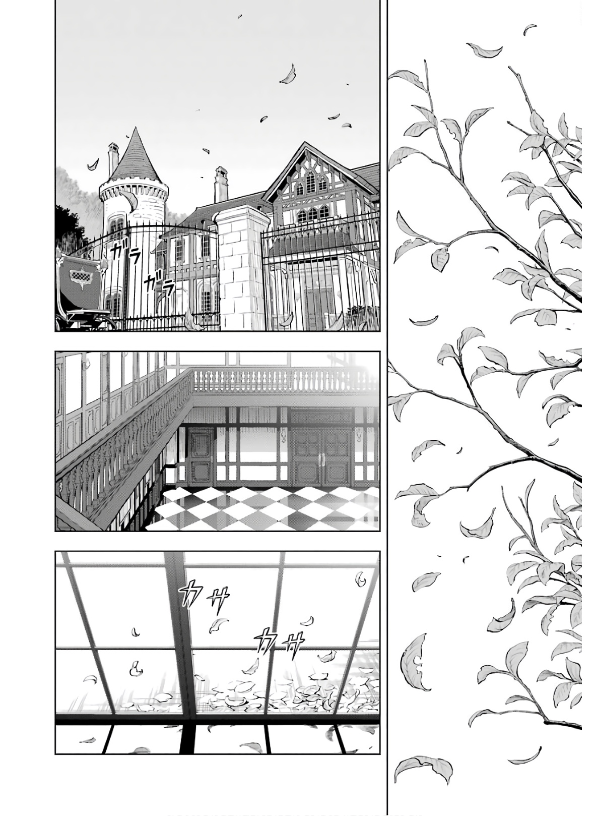 ここは俺に任せて先に行けと言ってから10年がたったら伝説になっていた。 - raw - 第17話 - https://jpee.aabb.to/JPEE/60203/ju3p1hso4cl.jpg