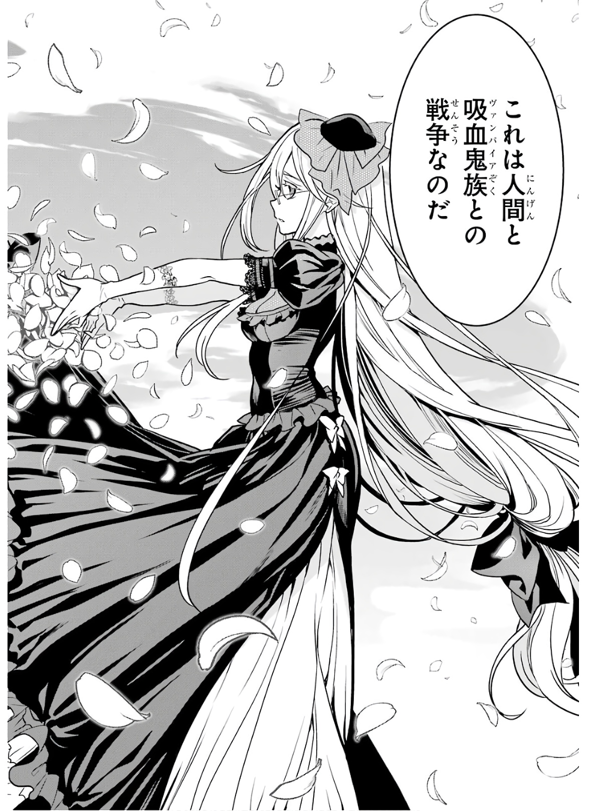 ここは俺に任せて先に行けと言ってから10年がたったら伝説になっていた。 - raw - 第17話 - https://jpee.aabb.to/JPEE/60203/wfwx1mktg52.jpg