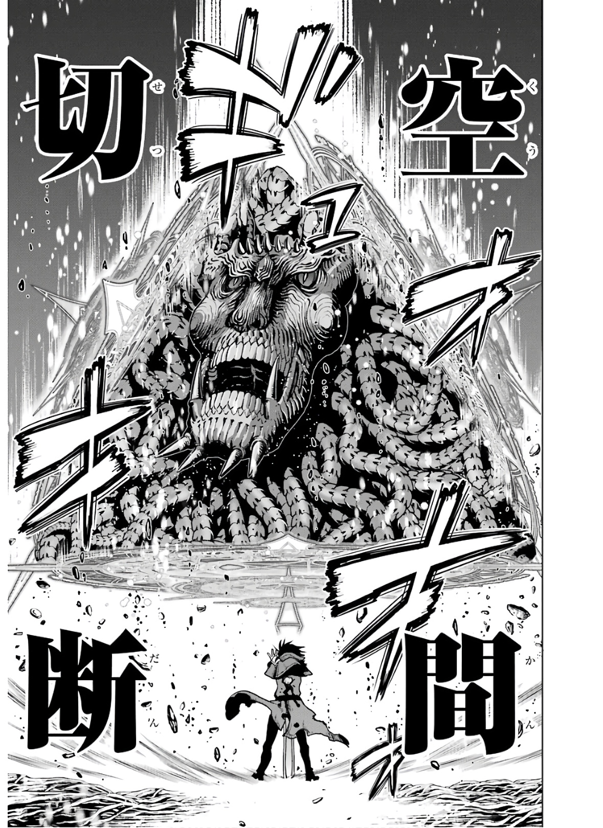 ここは俺に任せて先に行けと言ってから10年がたったら伝説になっていた。 - raw - 第17話 - https://jpee.aabb.to/JPEE/60203/zhzno0vck53.jpg