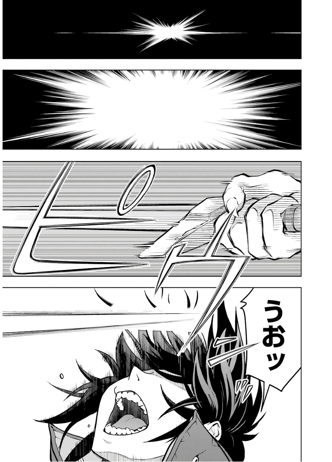 ここは俺に任せて先に行けと言ってから10年がたったら伝説になっていた。 - raw - 第15話 - https://jpee.aabb.to/JPEE/60205/aivaj4etiur.jpg