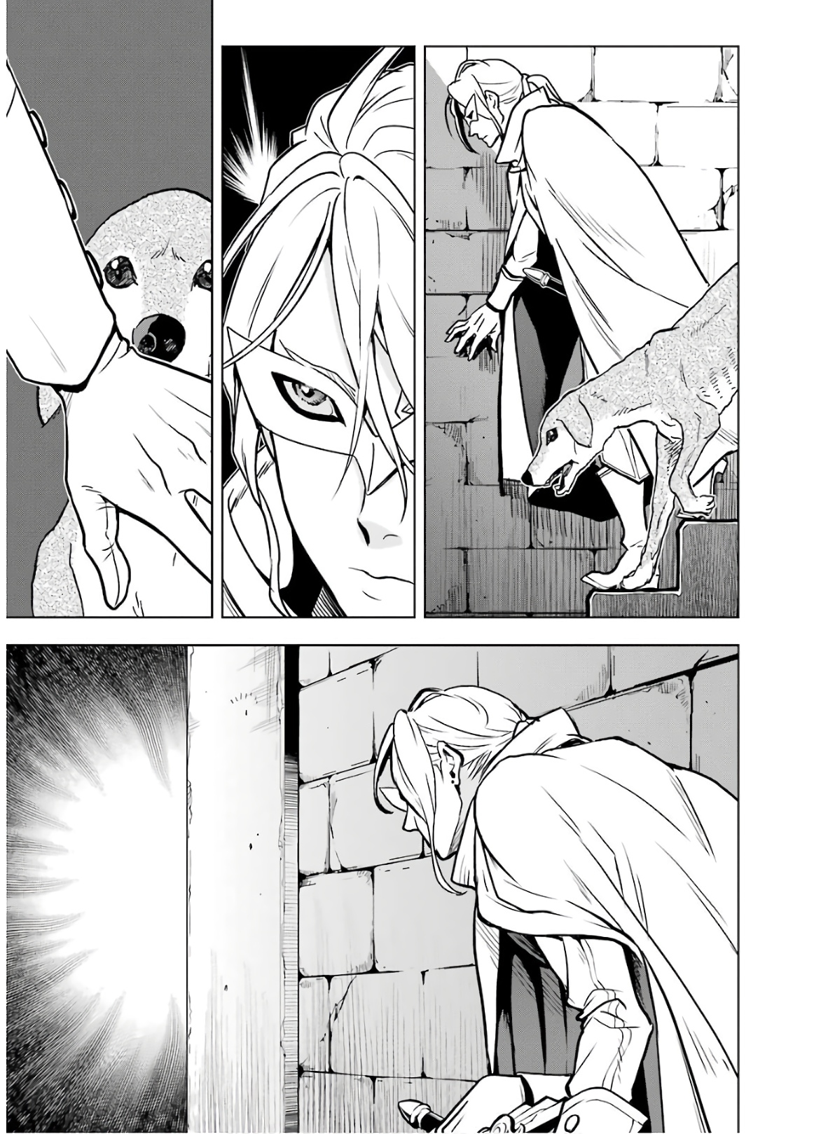 ここは俺に任せて先に行けと言ってから10年がたったら伝説になっていた。 - raw - 第15話 - https://jpee.aabb.to/JPEE/60205/bcbs3kmuftv.jpg