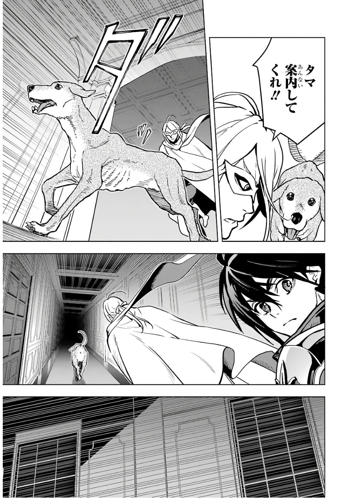 ここは俺に任せて先に行けと言ってから10年がたったら伝説になっていた。 - raw - 第15話 - https://jpee.aabb.to/JPEE/60205/cpbowdtnldd.jpg