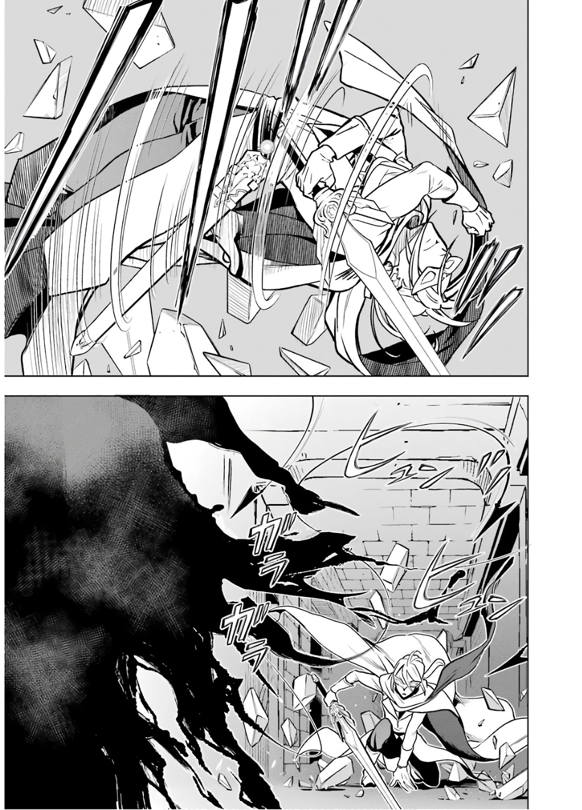 ここは俺に任せて先に行けと言ってから10年がたったら伝説になっていた。 - raw - 第15話 - https://jpee.aabb.to/JPEE/60205/dghjpiqrkcr.jpg