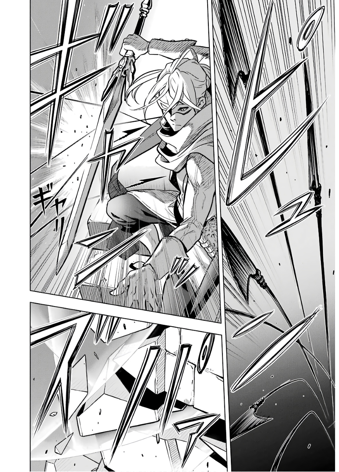 ここは俺に任せて先に行けと言ってから10年がたったら伝説になっていた。 - raw - 第15話 - https://jpee.aabb.to/JPEE/60205/jnks435kd2i.jpg