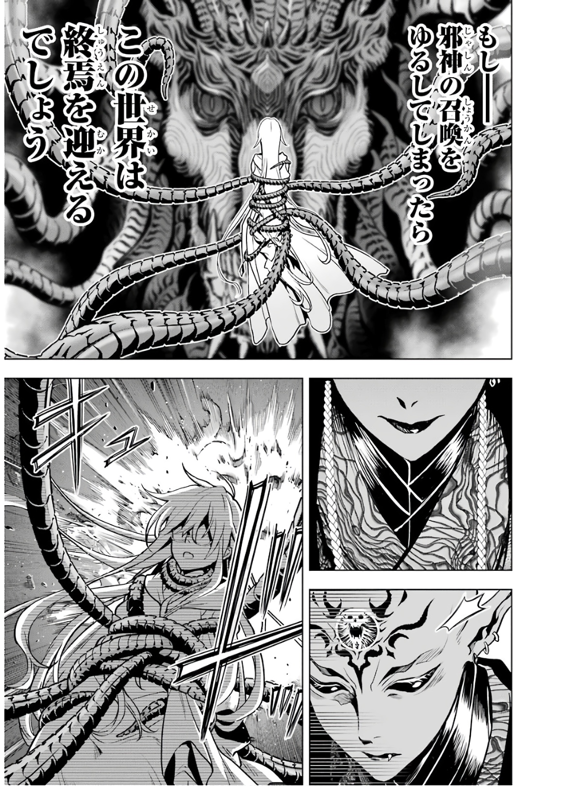 ここは俺に任せて先に行けと言ってから10年がたったら伝説になっていた。 - raw - 第15話 - https://jpee.aabb.to/JPEE/60205/nxs2u1ohhh5.jpg