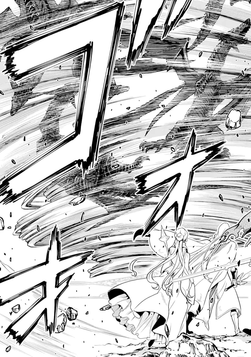 ここは俺に任せて先に行けと言ってから10年がたったら伝説になっていた。 - raw - 第20.1話 - https://jpee.aabb.to/JPEE/60209/4barjkiy3gq.jpg
