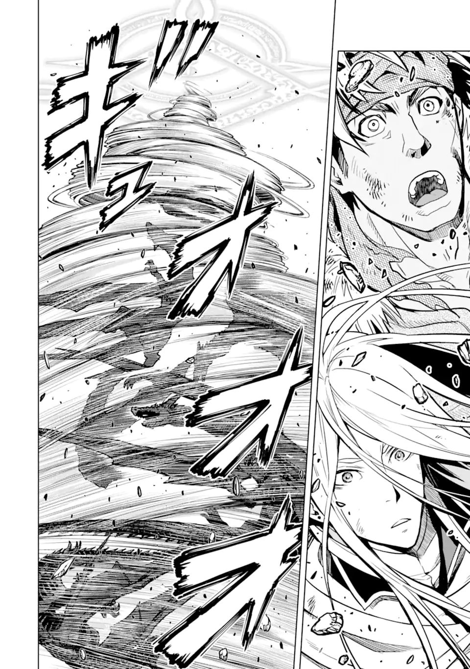 ここは俺に任せて先に行けと言ってから10年がたったら伝説になっていた。 - raw - 第20.1話 - https://jpee.aabb.to/JPEE/60209/jrzt0vpysqf.jpg