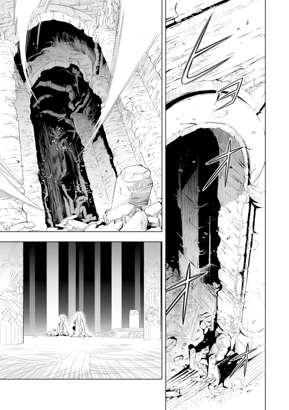 ここは俺に任せて先に行けと言ってから10年がたったら伝説になっていた。 - raw - 第20.1話 - https://jpee.aabb.to/JPEE/60209/mxux332rkgj.jpg