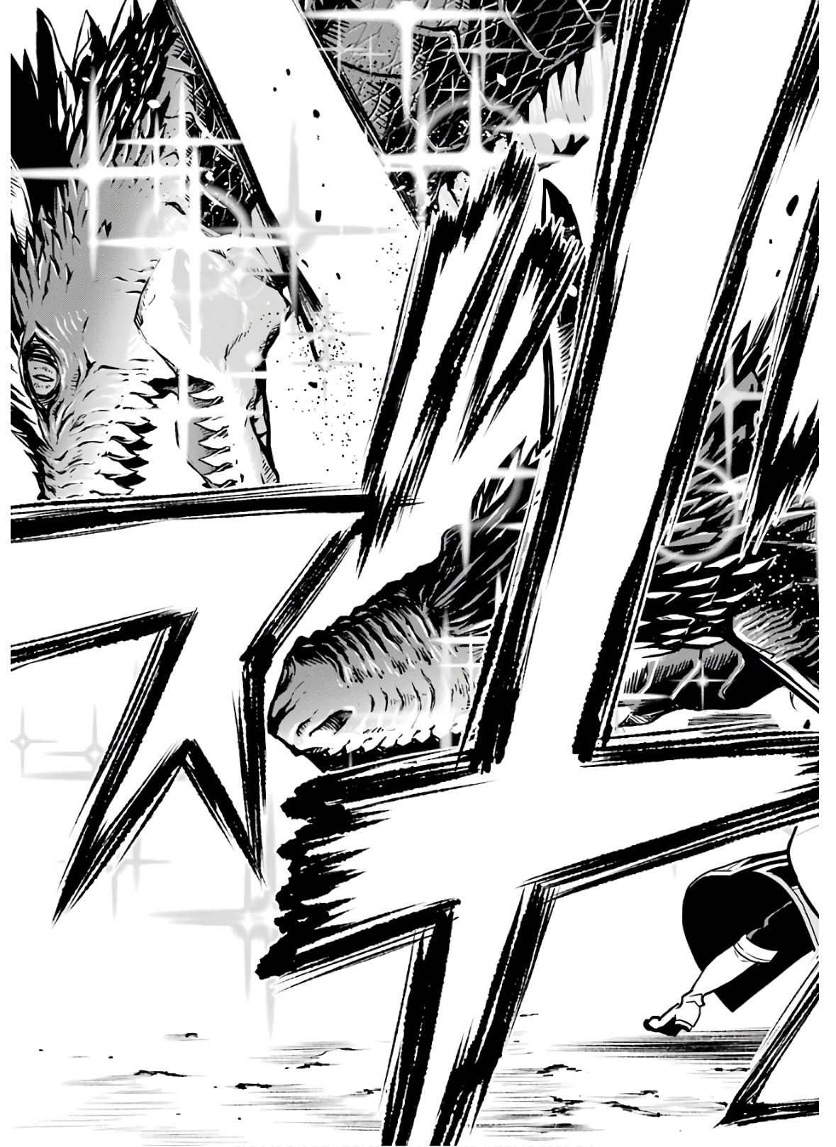 ここは俺に任せて先に行けと言ってから10年がたったら伝説になっていた。 - raw - 第18話 - https://jpee.aabb.to/JPEE/60214/todnq3hvrzw.jpg