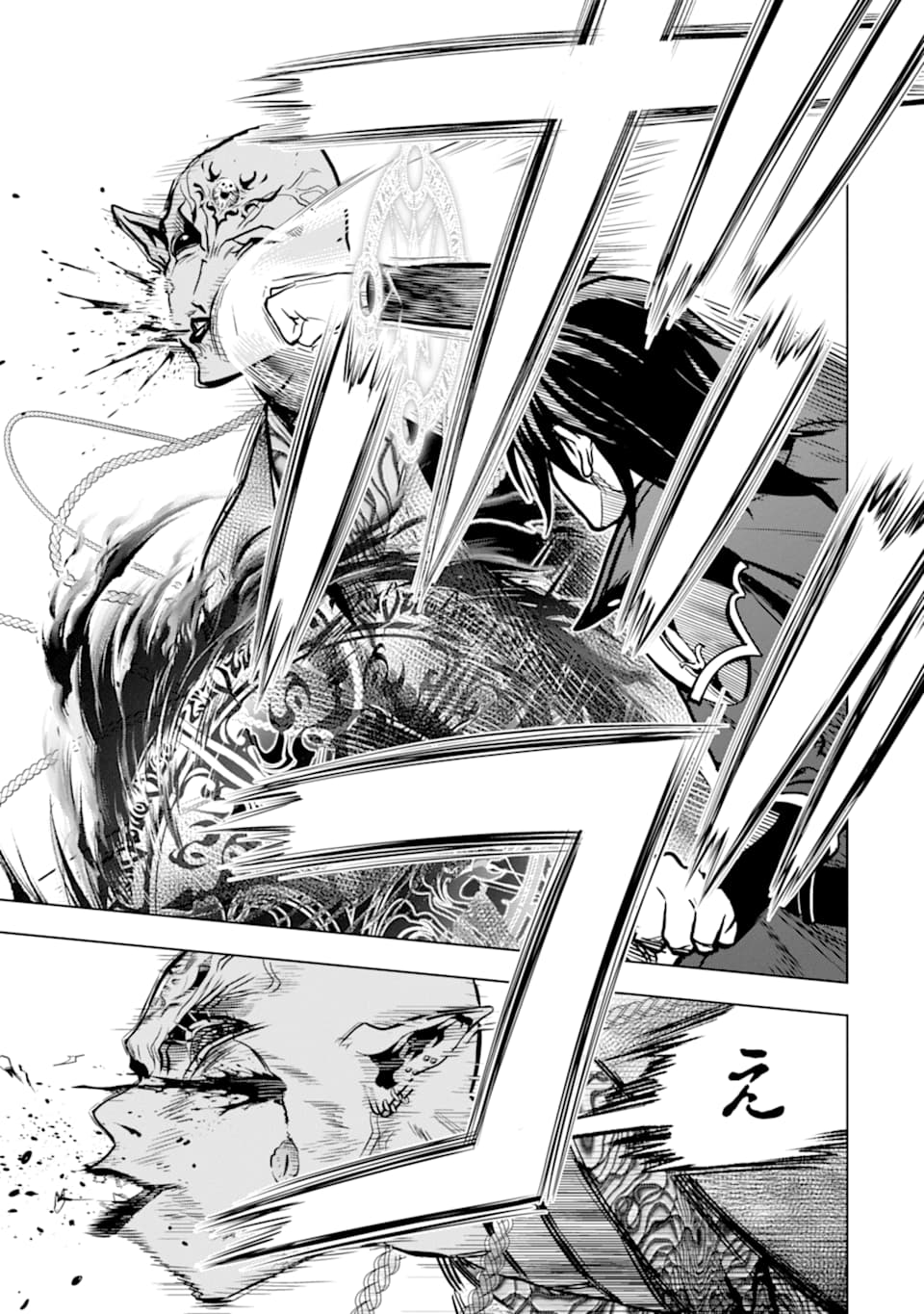 ここは俺に任せて先に行けと言ってから10年がたったら伝説になっていた。 - raw - 第16話 - https://jpee.aabb.to/JPEE/60216/jo3qqdwmuqj.jpg