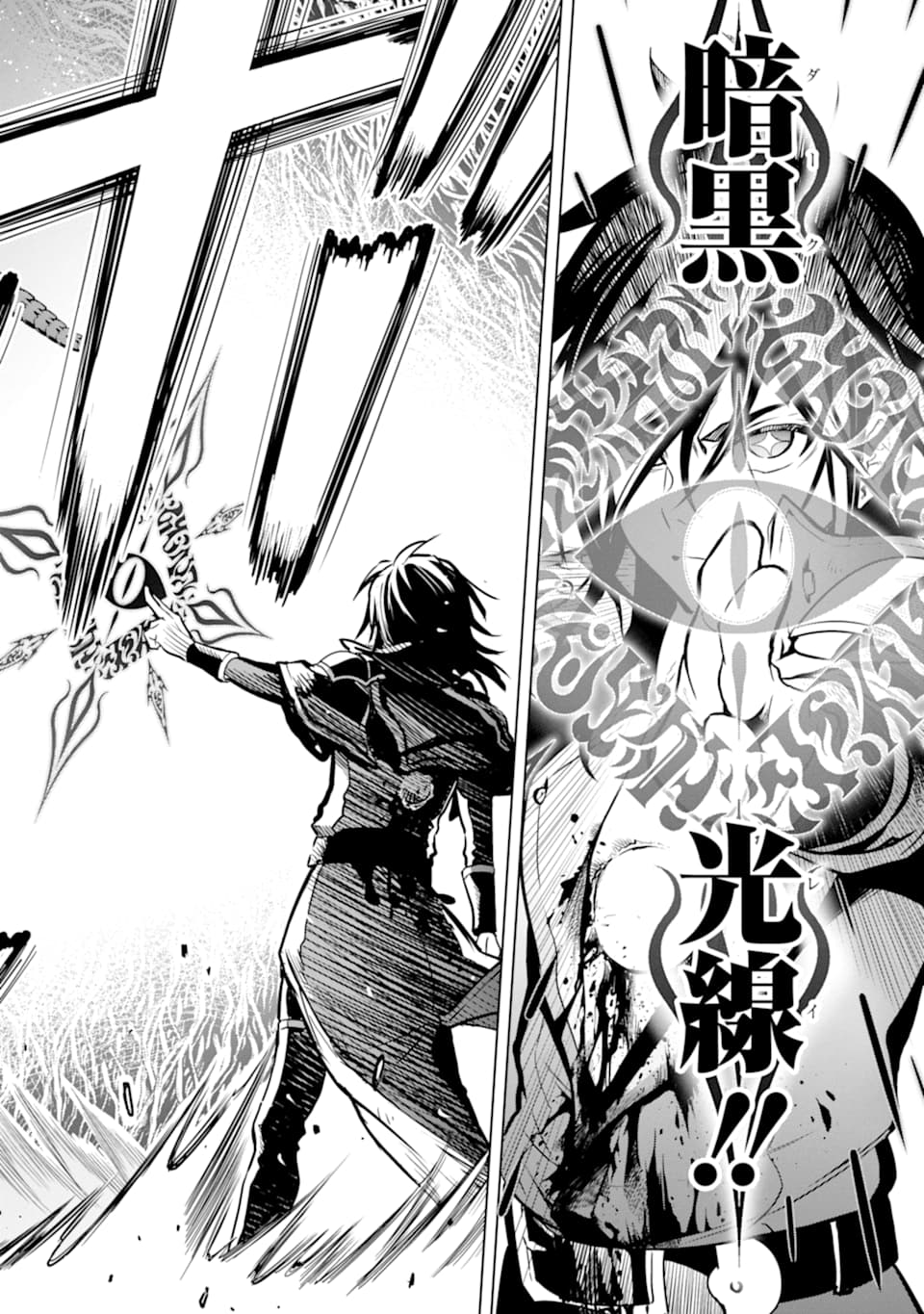 ここは俺に任せて先に行けと言ってから10年がたったら伝説になっていた。 - raw - 第16話 - https://jpee.aabb.to/JPEE/60216/pimxvpvibbs.jpg