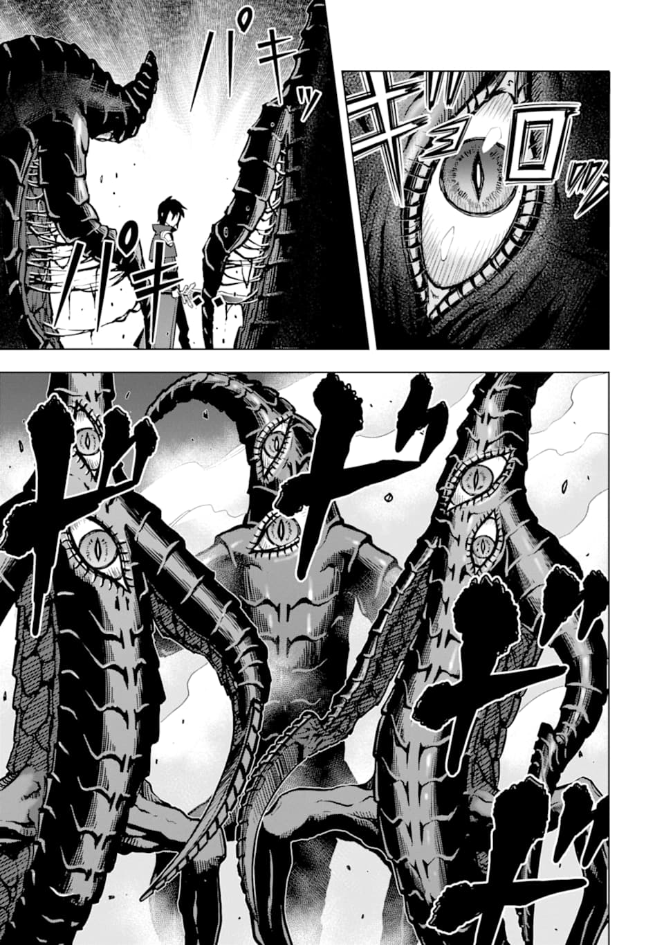 ここは俺に任せて先に行けと言ってから10年がたったら伝説になっていた。 - raw - 第16話 - https://jpee.aabb.to/JPEE/60216/wzficozgo2m.jpg
