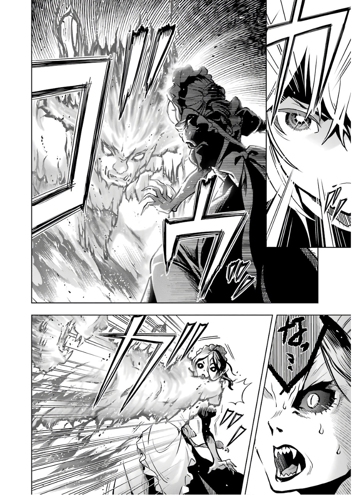 ここは俺に任せて先に行けと言ってから10年がたったら伝説になっていた。 - raw - 第14話 - https://jpee.aabb.to/JPEE/60224/epbanc0yqaj.jpg