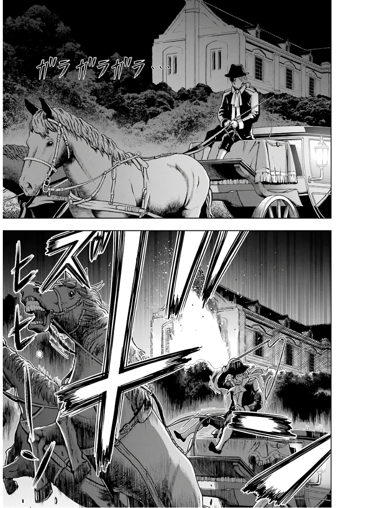 ここは俺に任せて先に行けと言ってから10年がたったら伝説になっていた。 - raw - 第14話 - https://jpee.aabb.to/JPEE/60224/kl3hcyaw5lm.jpg