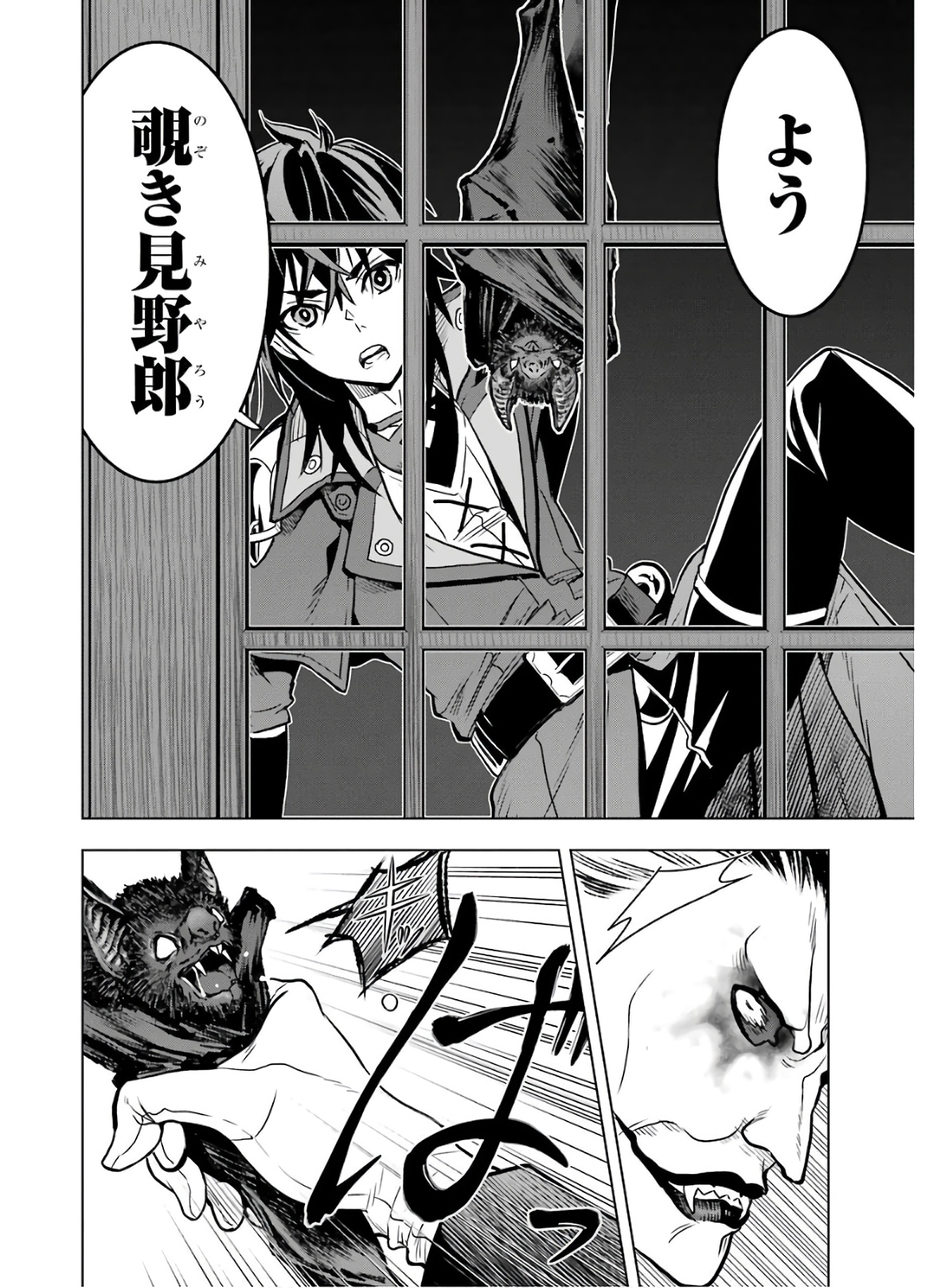 ここは俺に任せて先に行けと言ってから10年がたったら伝説になっていた。 - raw - 第14話 - https://jpee.aabb.to/JPEE/60224/rzxn3z5d13v.jpg
