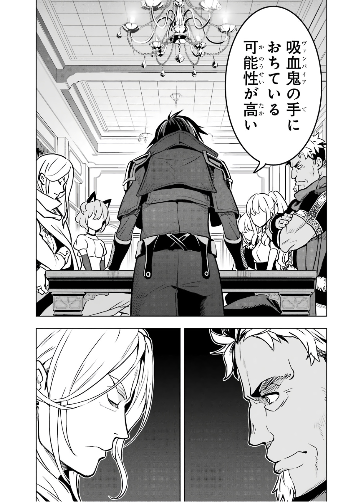 ここは俺に任せて先に行けと言ってから10年がたったら伝説になっていた。 - raw - 第14話 - https://jpee.aabb.to/JPEE/60224/sobhmvmnybv.jpg