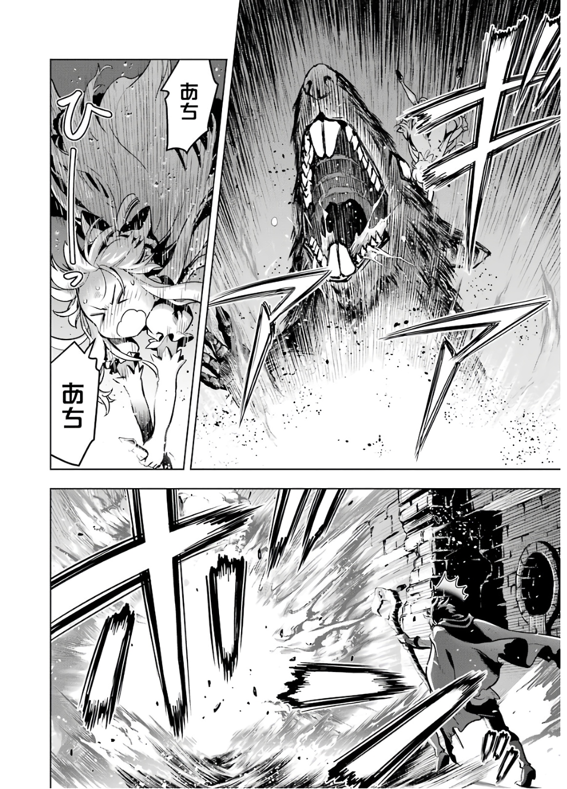 ここは俺に任せて先に行けと言ってから10年がたったら伝説になっていた。 - raw - 第14話 - https://jpee.aabb.to/JPEE/60224/t3z10jhfmiy.jpg