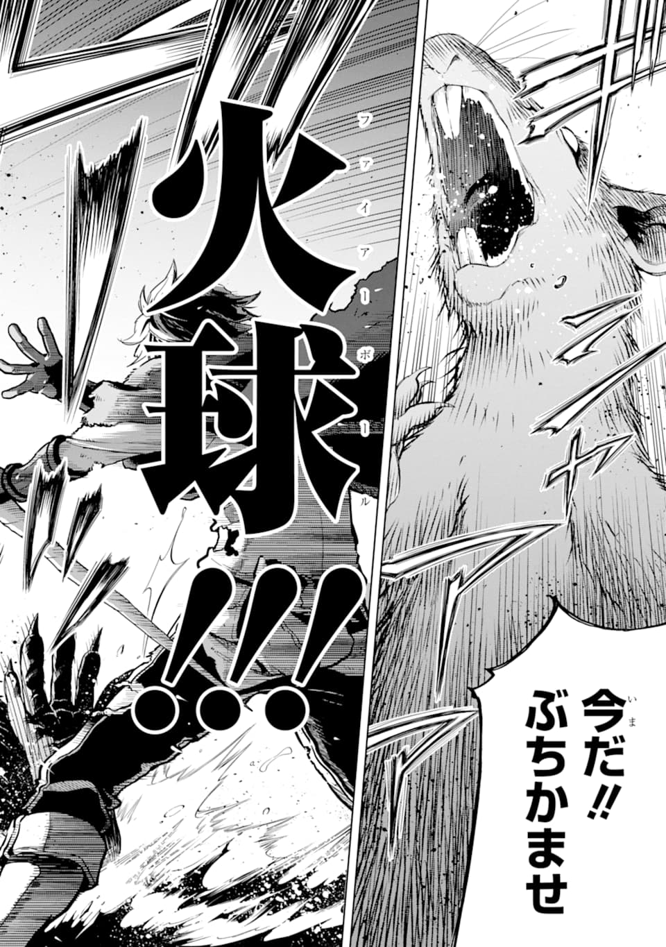 ここは俺に任せて先に行けと言ってから10年がたったら伝説になっていた。 - raw - 第13話 - https://jpee.aabb.to/JPEE/60226/kmbiivgvkvy.jpg
