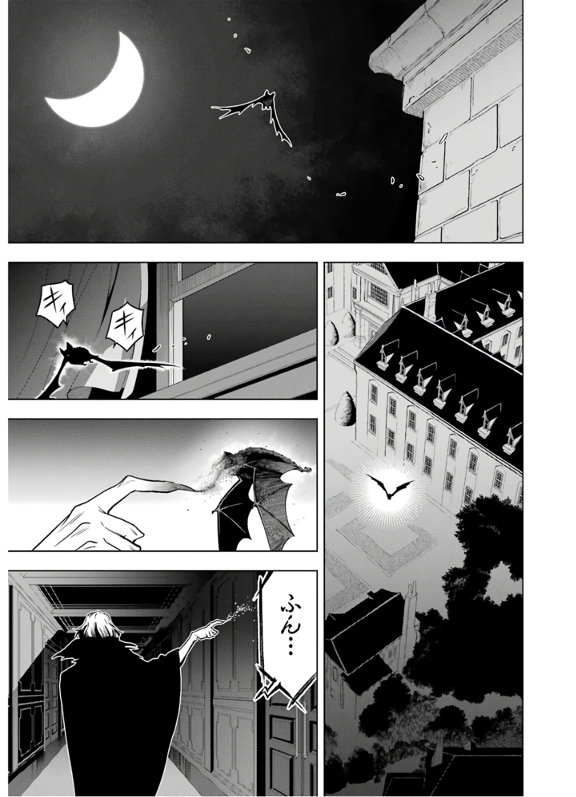 ここは俺に任せて先に行けと言ってから10年がたったら伝説になっていた。 - raw - 第12話 - https://jpee.aabb.to/JPEE/60286/gpzwcsy3gye.jpg