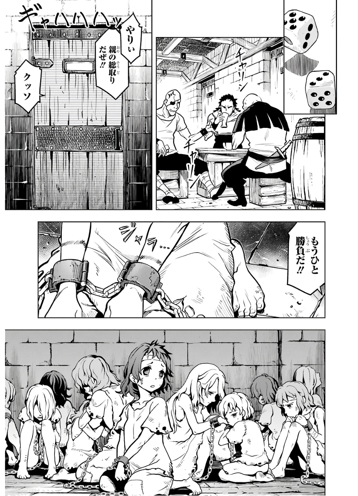ここは俺に任せて先に行けと言ってから10年がたったら伝説になっていた。 - raw - 第12話 - https://jpee.aabb.to/JPEE/60286/jc15qpkcufx.jpg