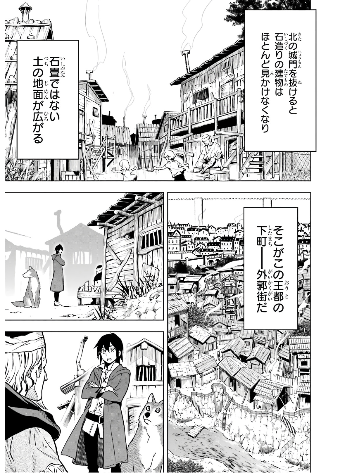ここは俺に任せて先に行けと言ってから10年がたったら伝説になっていた。 - raw - 第12話 - https://jpee.aabb.to/JPEE/60286/qpp4zig1oij.jpg