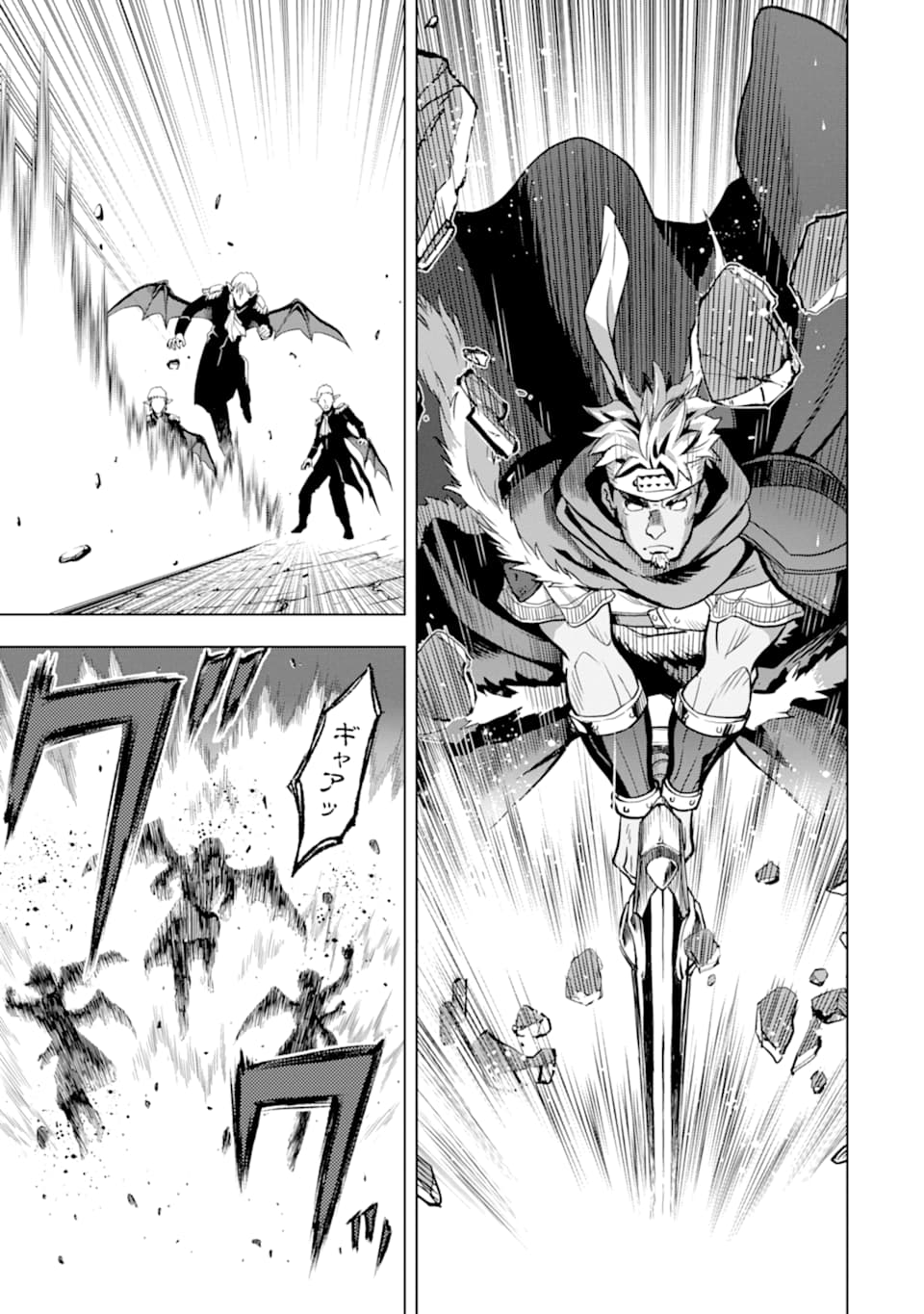 ここは俺に任せて先に行けと言ってから10年がたったら伝説になっていた。 - raw - 第8話 - https://jpee.aabb.to/JPEE/60289/a40m1hgh1hc.jpg