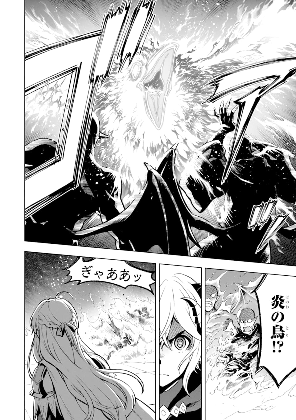 ここは俺に任せて先に行けと言ってから10年がたったら伝説になっていた。 - raw - 第8話 - https://jpee.aabb.to/JPEE/60289/hfxdrgkddfe.jpg