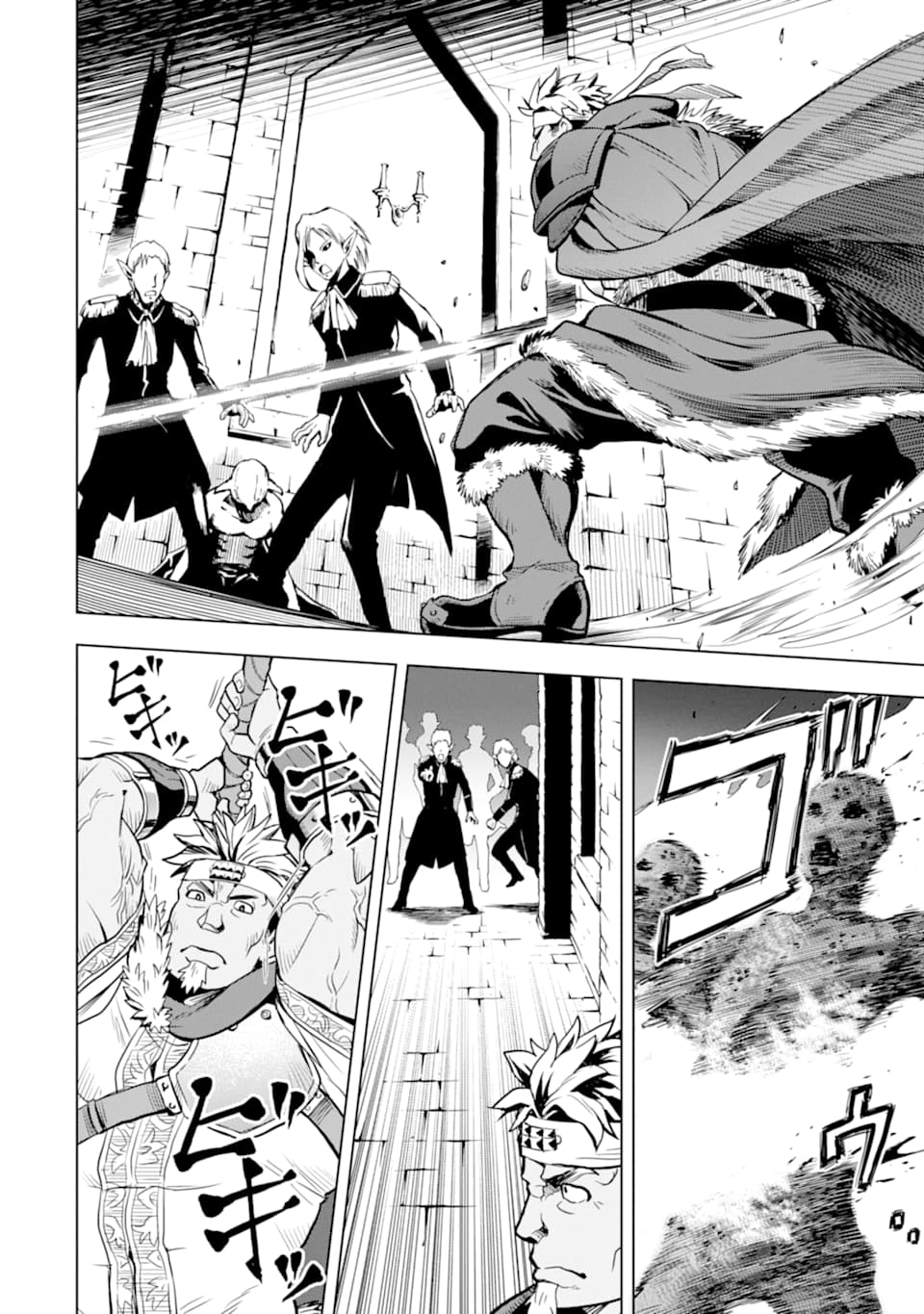 ここは俺に任せて先に行けと言ってから10年がたったら伝説になっていた。 - raw - 第8話 - https://jpee.aabb.to/JPEE/60289/s0myrkdodmv.jpg