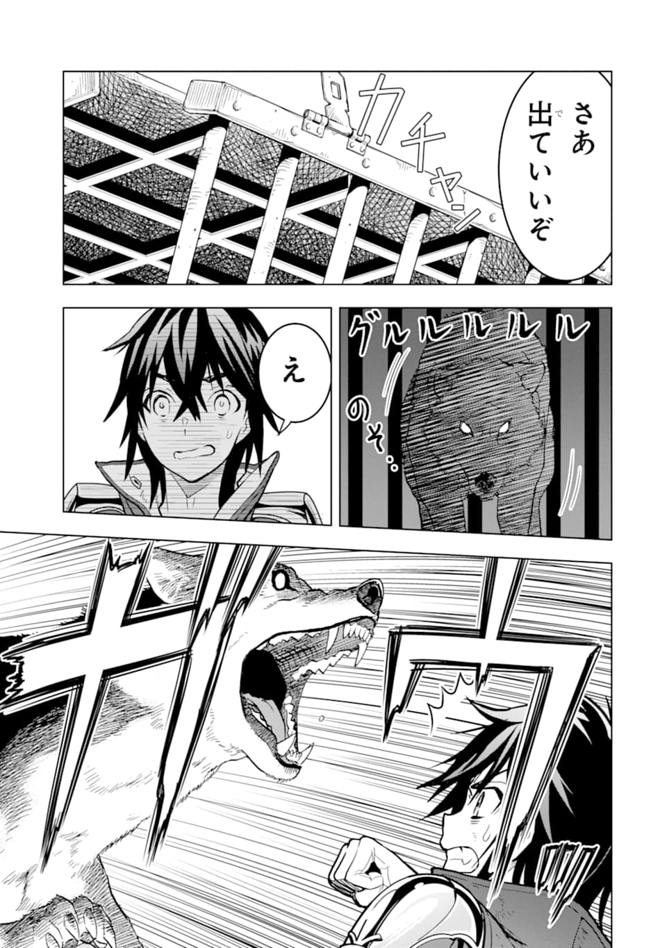 ここは俺に任せて先に行けと言ってから10年がたったら伝説になっていた。 - raw - 第10話 - https://jpee.aabb.to/JPEE/60291/1yckzuunfph.jpg