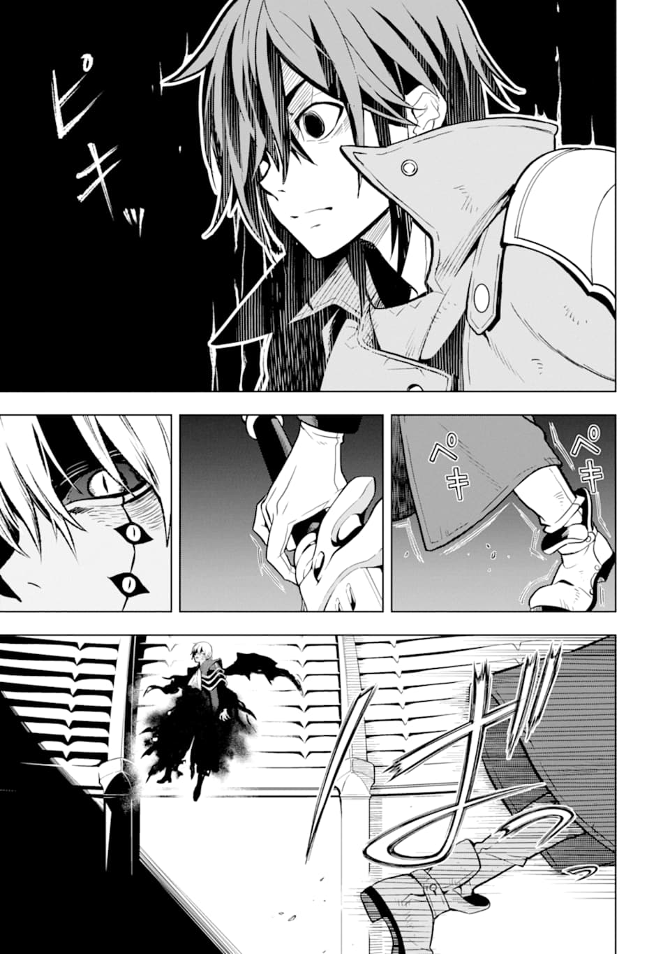 ここは俺に任せて先に行けと言ってから10年がたったら伝説になっていた。 - raw - 第10話 - https://jpee.aabb.to/JPEE/60291/q2xc2qsdw5h.jpg