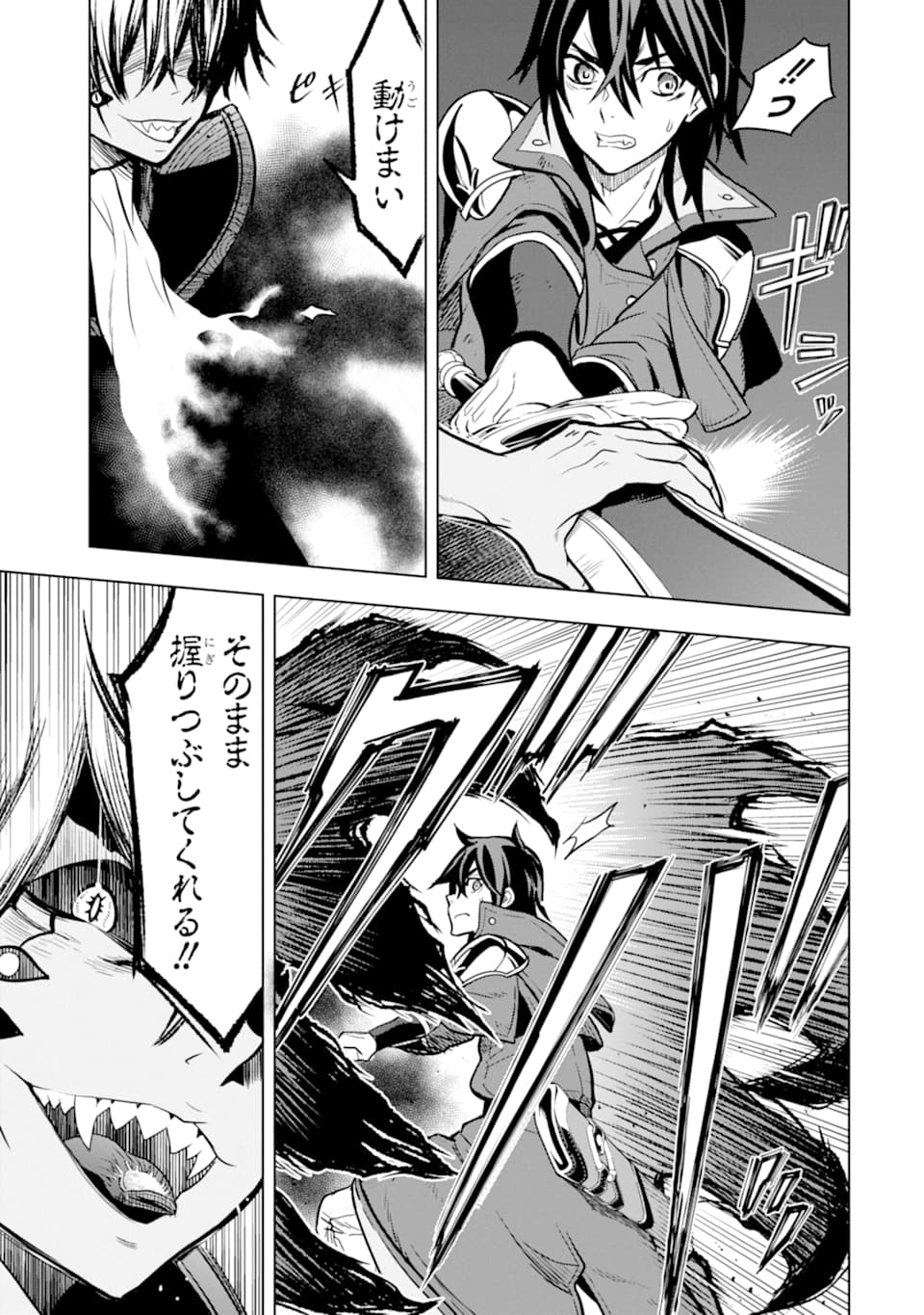 ここは俺に任せて先に行けと言ってから10年がたったら伝説になっていた。 - raw - 第10話 - https://jpee.aabb.to/JPEE/60291/w3nlg1rmovi.jpg