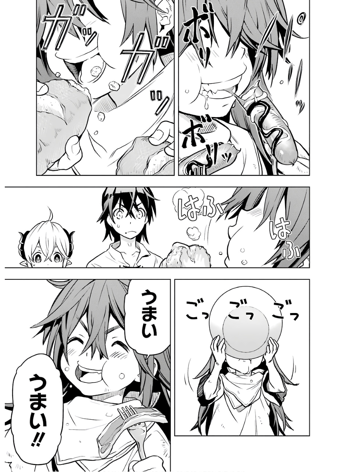 ここは俺に任せて先に行けと言ってから10年がたったら伝説になっていた。 - raw - 第11話 - https://jpee.aabb.to/JPEE/60296/0o5fjnu1nvc.jpg