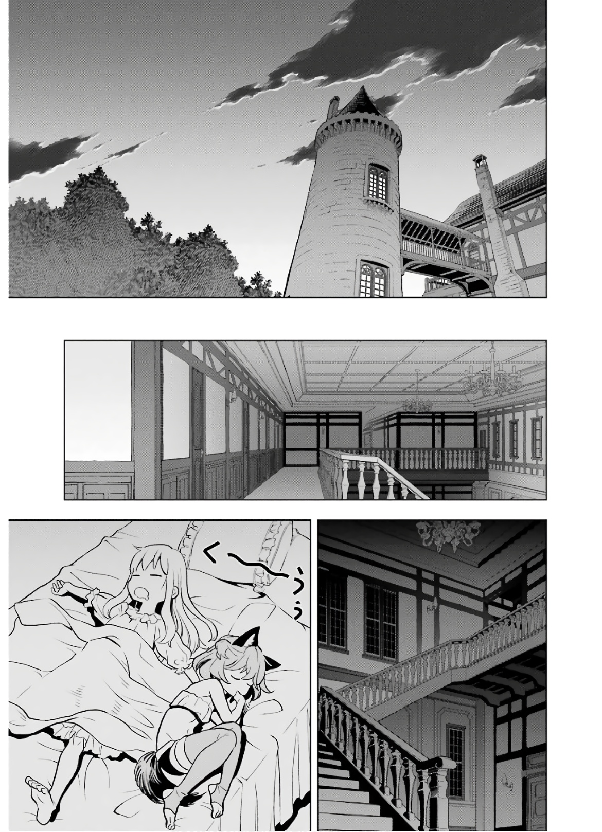 ここは俺に任せて先に行けと言ってから10年がたったら伝説になっていた。 - raw - 第11話 - https://jpee.aabb.to/JPEE/60296/2t3ch5iubf2.jpg