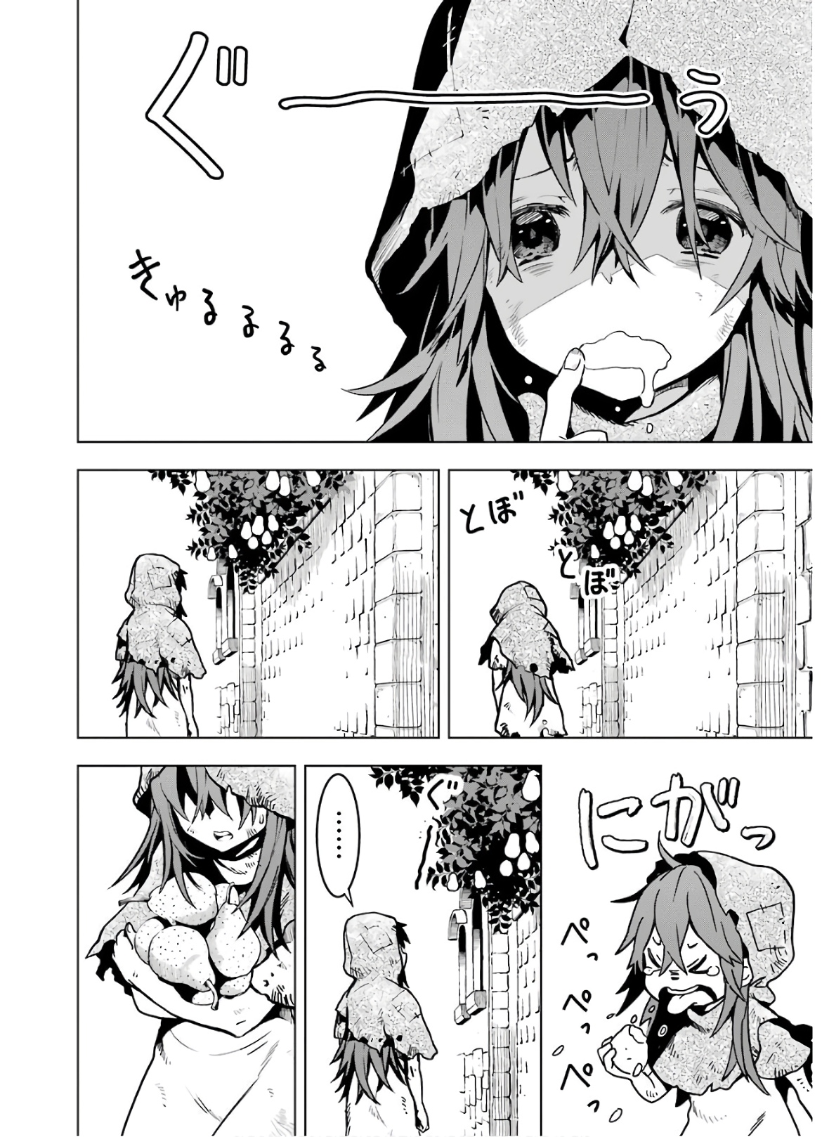 ここは俺に任せて先に行けと言ってから10年がたったら伝説になっていた。 - raw - 第11話 - https://jpee.aabb.to/JPEE/60296/aopiamz5egd.jpg
