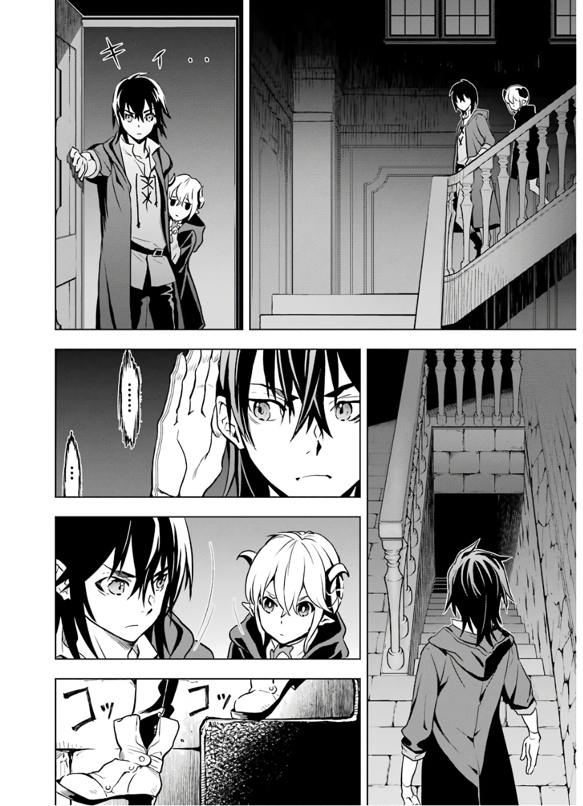 ここは俺に任せて先に行けと言ってから10年がたったら伝説になっていた。 - raw - 第11話 - https://jpee.aabb.to/JPEE/60296/hisrjlqllnr.jpg