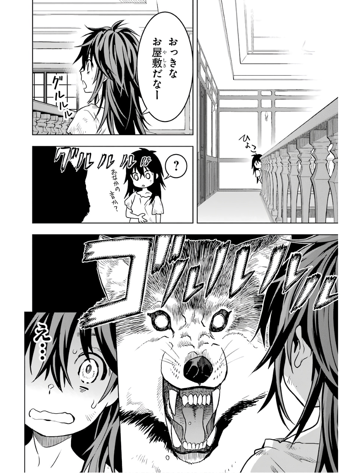 ここは俺に任せて先に行けと言ってから10年がたったら伝説になっていた。 - raw - 第11話 - https://jpee.aabb.to/JPEE/60296/lwyhifhehjy.jpg