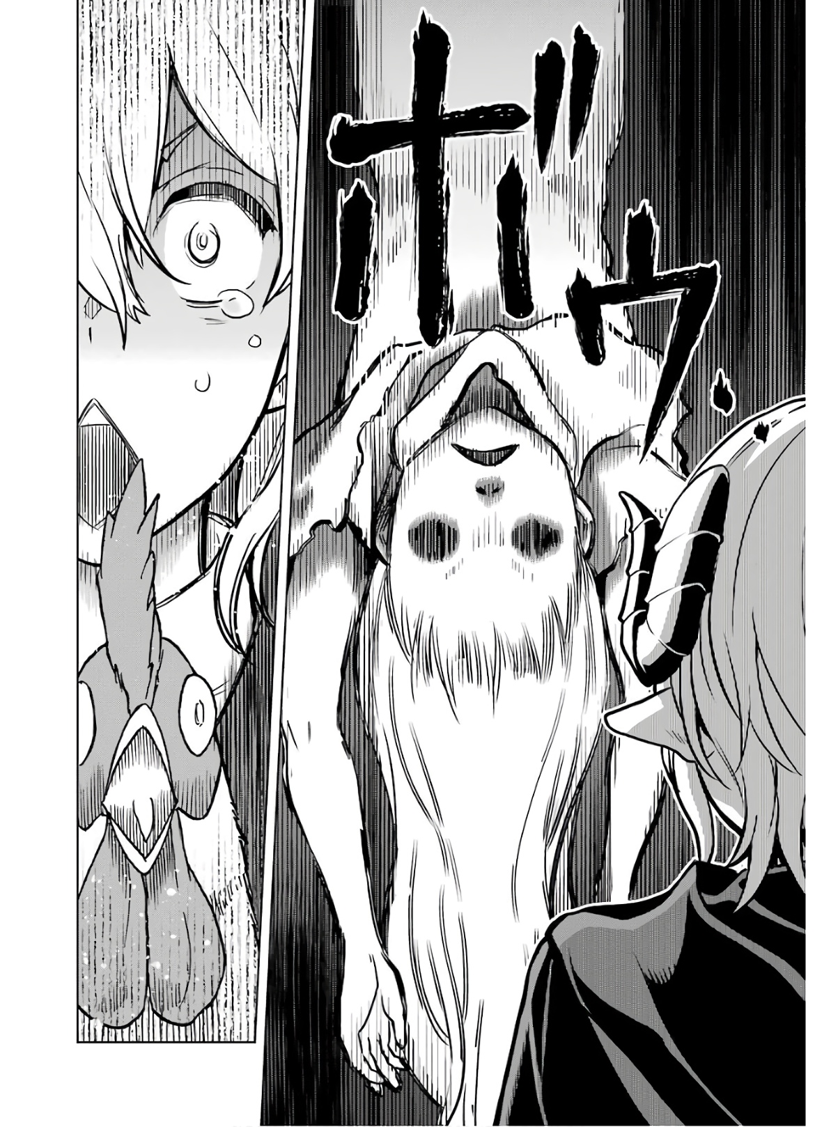 ここは俺に任せて先に行けと言ってから10年がたったら伝説になっていた。 - raw - 第11話 - https://jpee.aabb.to/JPEE/60296/qnnw5bbyehf.jpg