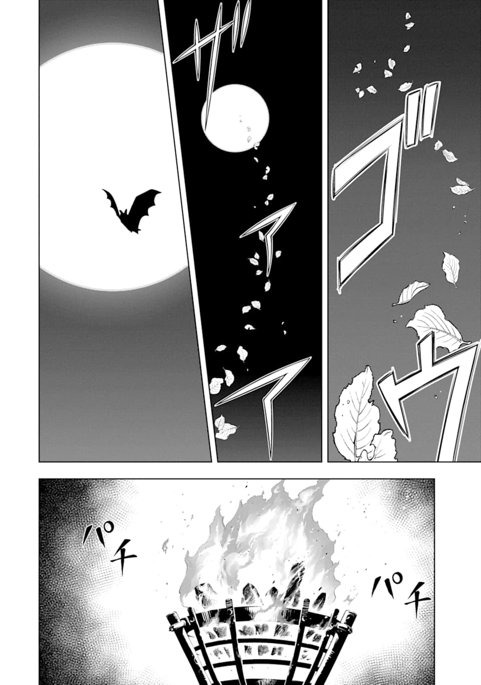 ここは俺に任せて先に行けと言ってから10年がたったら伝説になっていた。 - raw - 第7話 - https://jpee.aabb.to/JPEE/60301/22gzfyvqroo.jpg