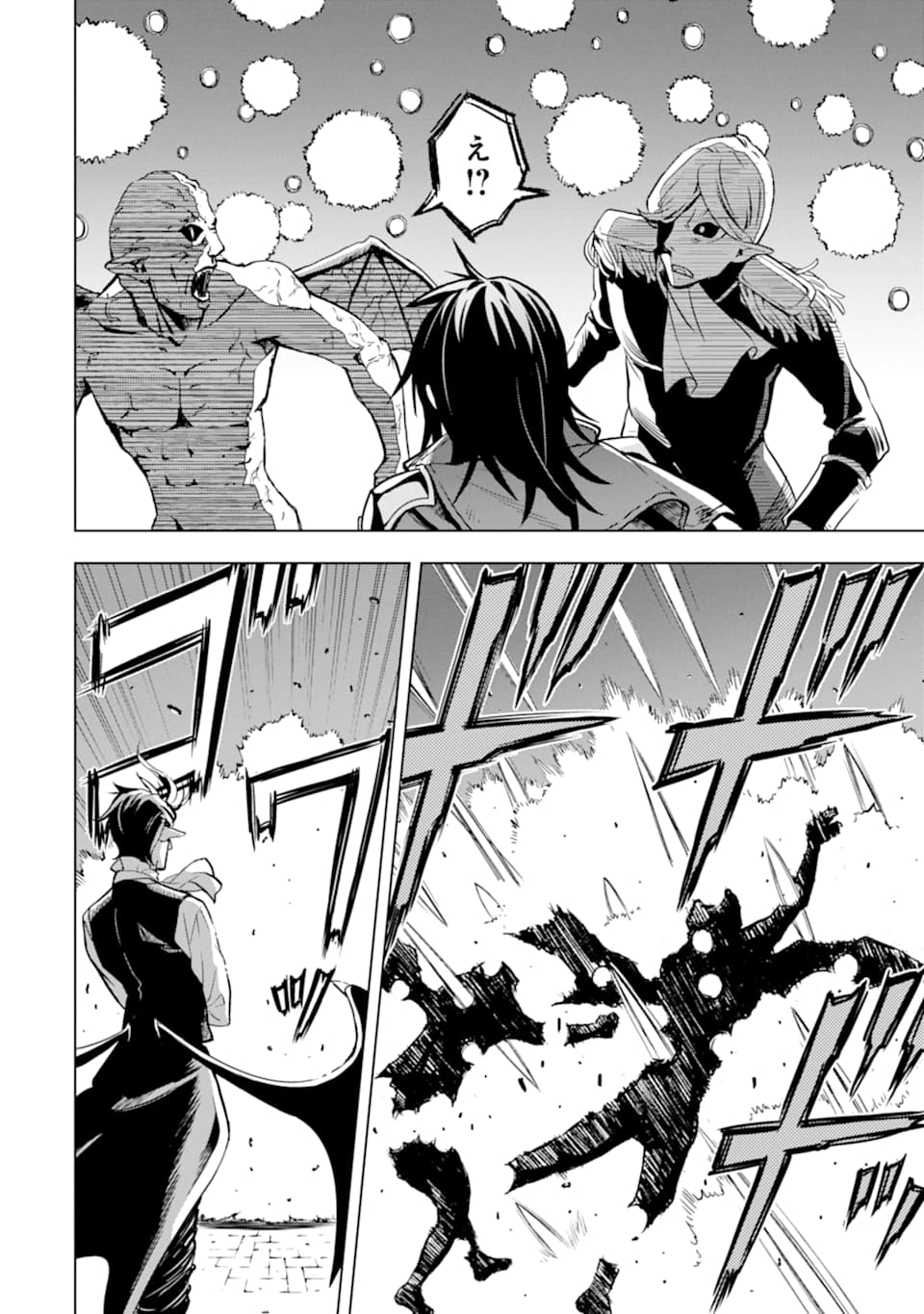 ここは俺に任せて先に行けと言ってから10年がたったら伝説になっていた。 - raw - 第7話 - https://jpee.aabb.to/JPEE/60301/5ymib34c2ym.jpg