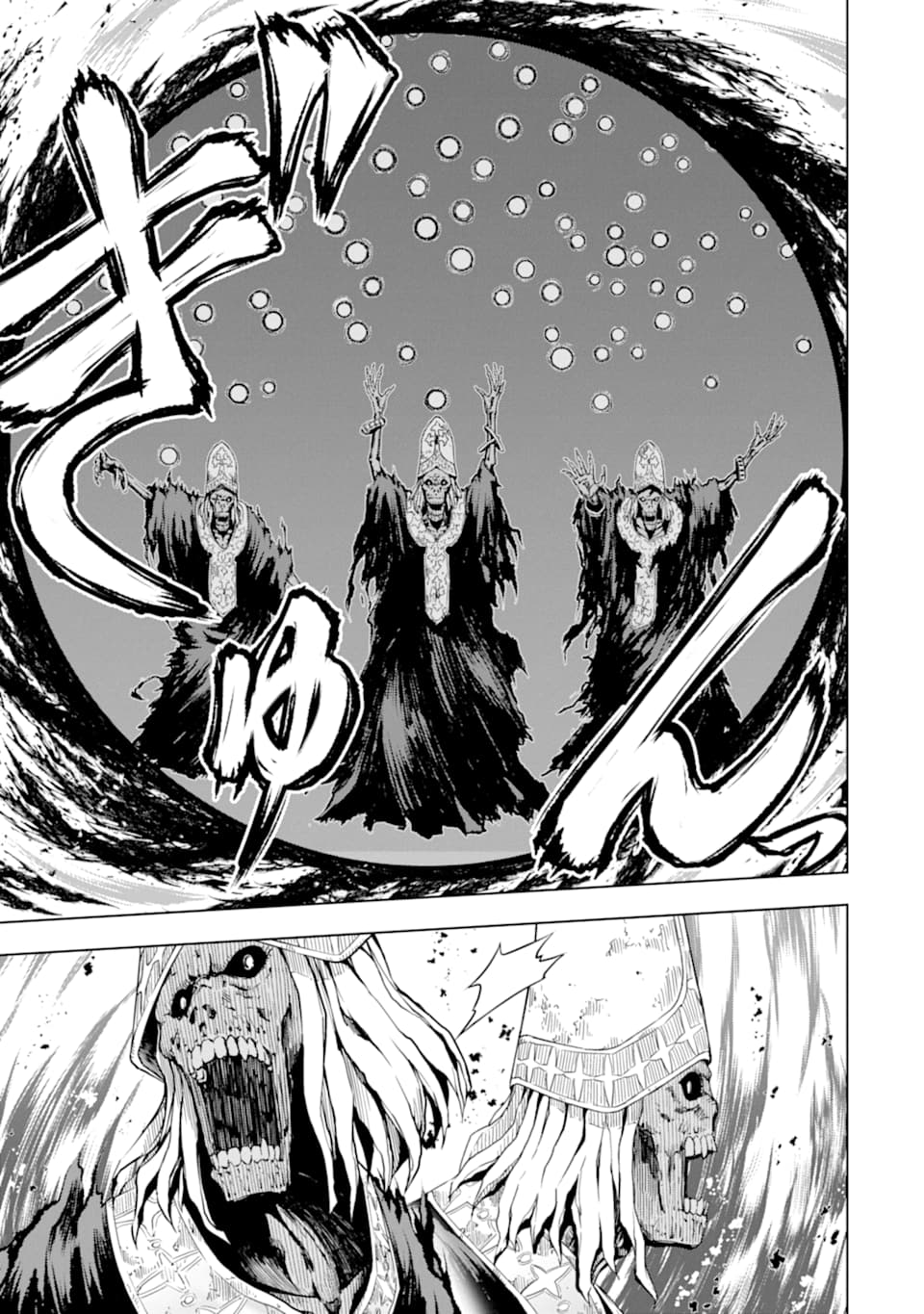 ここは俺に任せて先に行けと言ってから10年がたったら伝説になっていた。 - raw - 第7話 - https://jpee.aabb.to/JPEE/60301/siup0gwohft.jpg