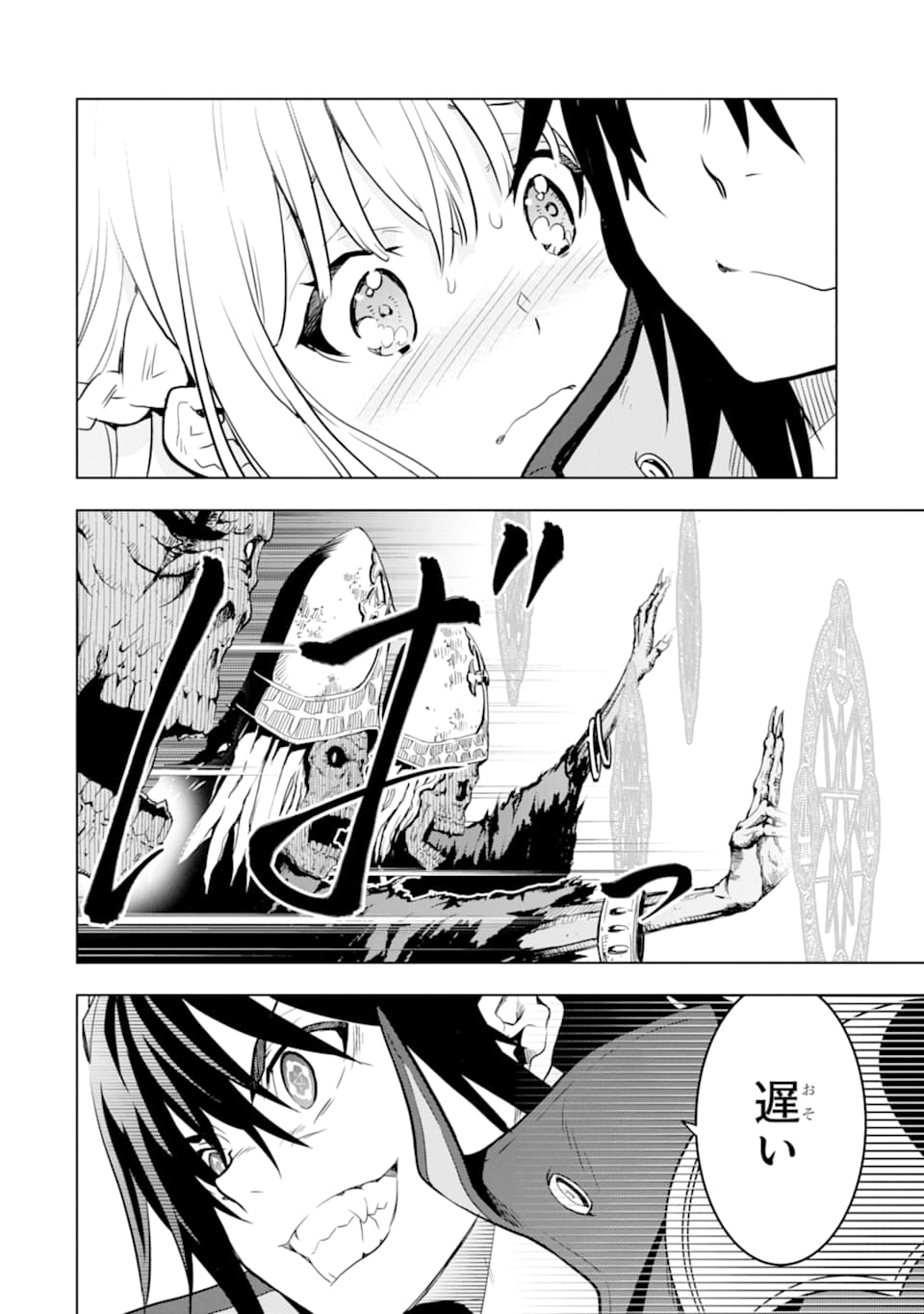 ここは俺に任せて先に行けと言ってから10年がたったら伝説になっていた。 - raw - 第7話 - https://jpee.aabb.to/JPEE/60301/zjbjmoc1dlo.jpg