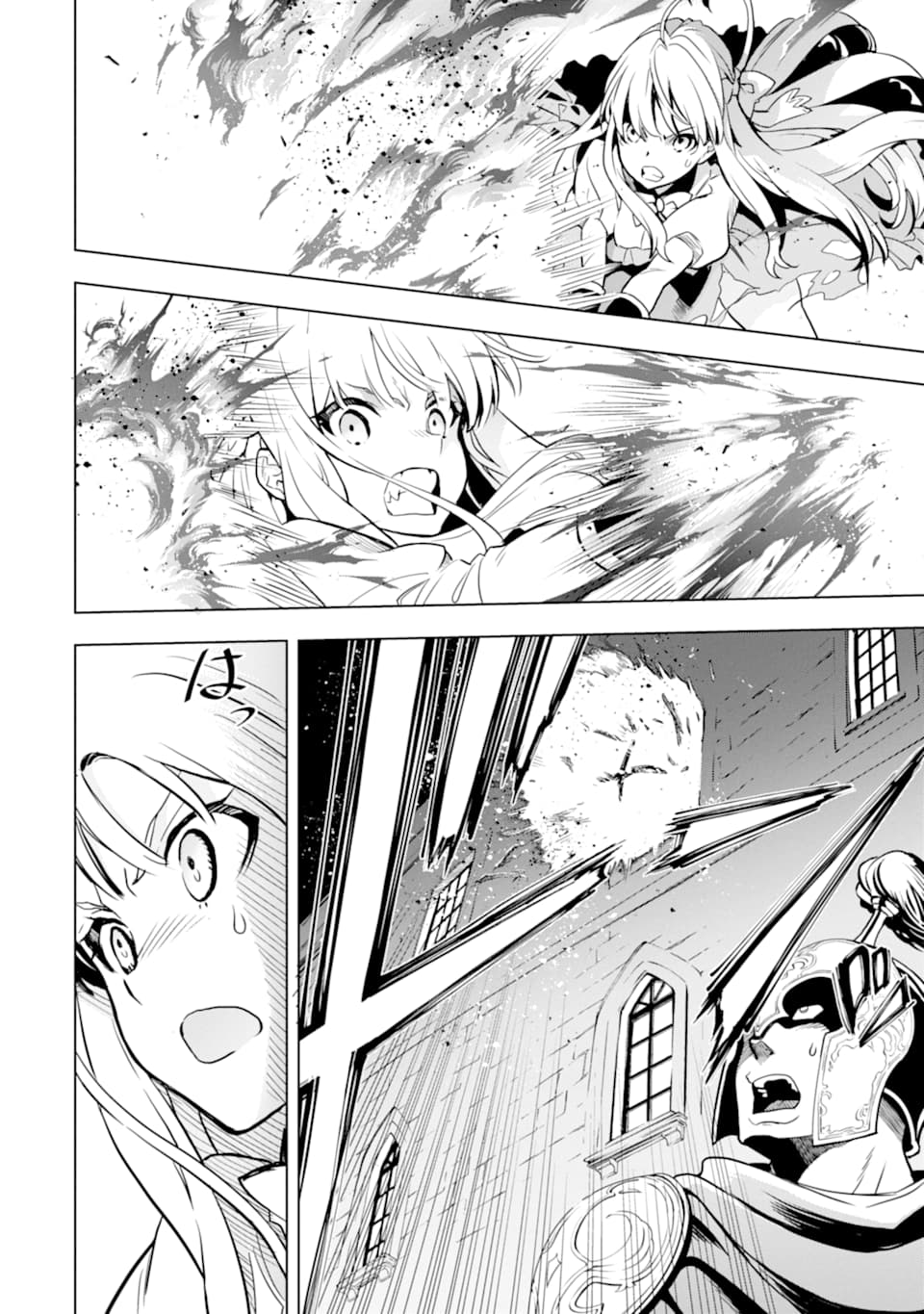 ここは俺に任せて先に行けと言ってから10年がたったら伝説になっていた。 - raw - 第6話 - https://jpee.aabb.to/JPEE/60304/gqqjmxxbusi.jpg