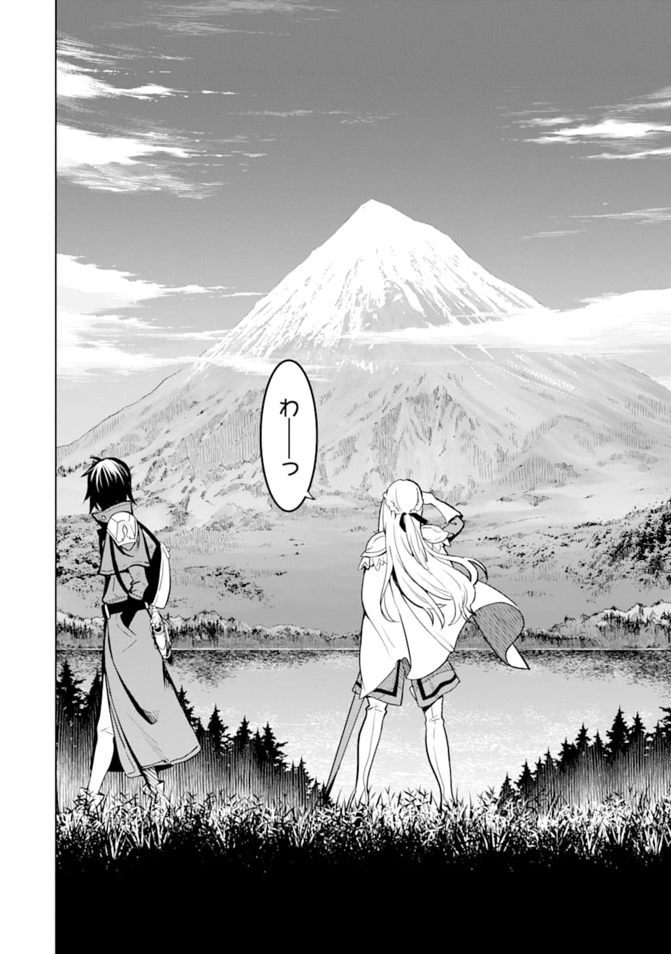 ここは俺に任せて先に行けと言ってから10年がたったら伝説になっていた。 - raw - 第4話 - https://jpee.aabb.to/JPEE/60306/hwswvgxycfz.jpg