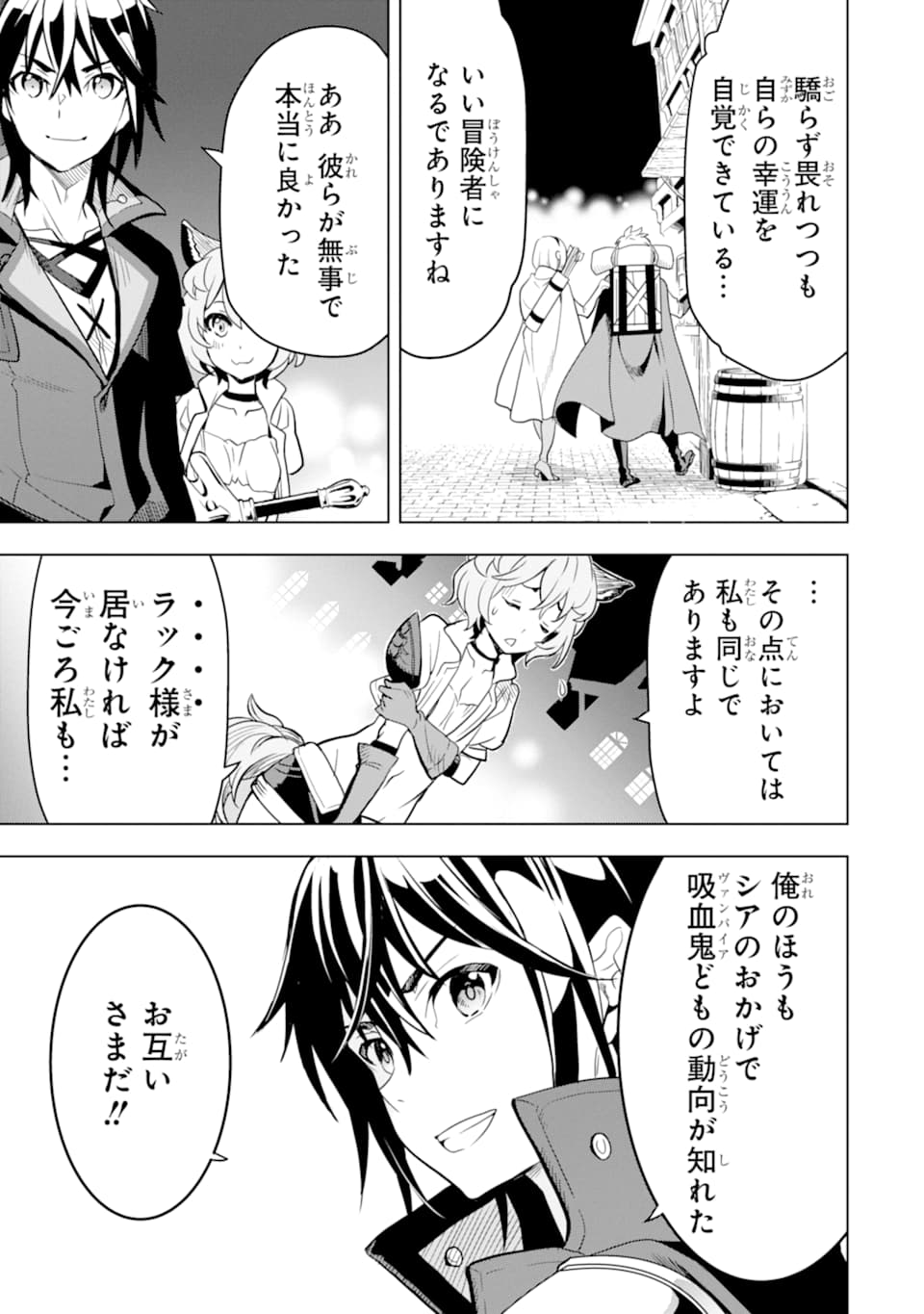 ここは俺に任せて先に行けと言ってから10年がたったら伝説になっていた。 - raw - 第4話 - https://jpee.aabb.to/JPEE/60306/pe1mvlr3nhd.jpg