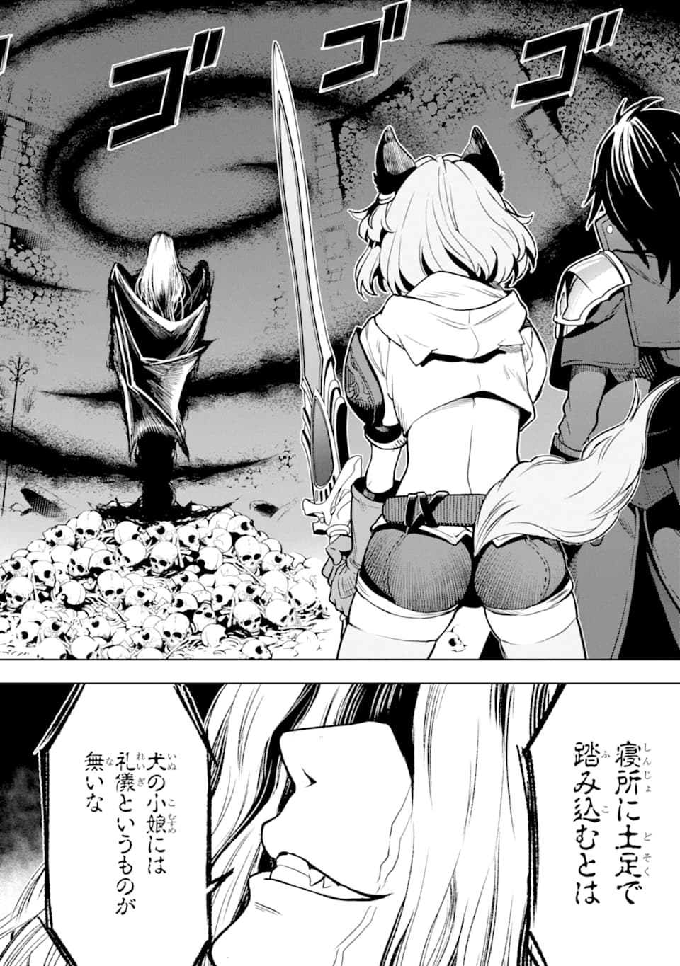 ここは俺に任せて先に行けと言ってから10年がたったら伝説になっていた。 - raw - 第3話 - https://jpee.aabb.to/JPEE/60307/v3ffpvtloim.jpg