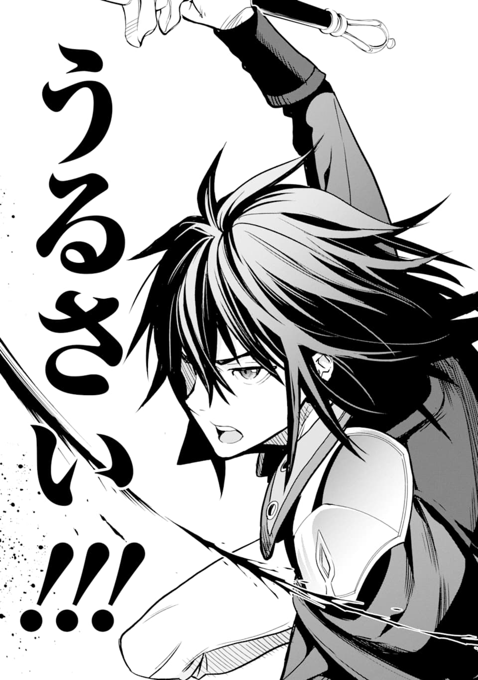 ここは俺に任せて先に行けと言ってから10年がたったら伝説になっていた。 - raw - 第2話 - https://jpee.aabb.to/JPEE/60308/1popqqdfpmh.jpg