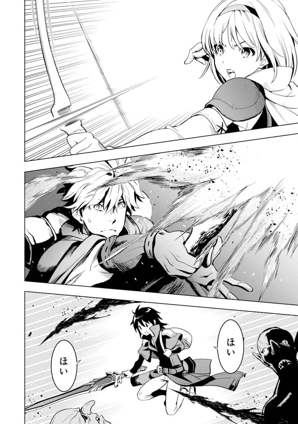 ここは俺に任せて先に行けと言ってから10年がたったら伝説になっていた。 - raw - 第2話 - https://jpee.aabb.to/JPEE/60308/nhe2kgzlzdj.jpg