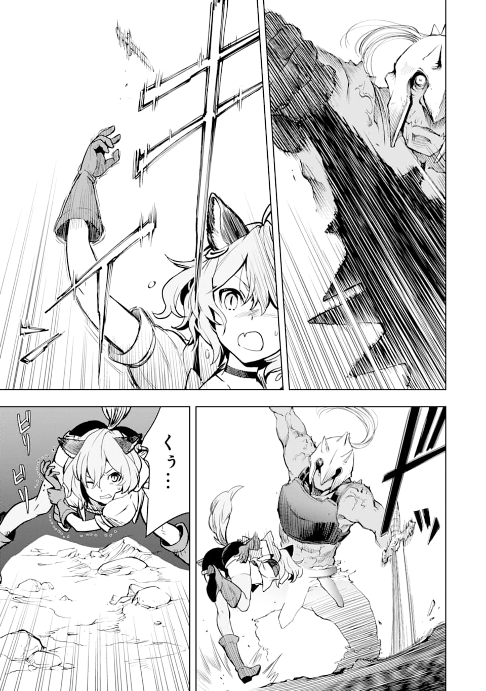 ここは俺に任せて先に行けと言ってから10年がたったら伝説になっていた。 - raw - 第2話 - https://jpee.aabb.to/JPEE/60308/r4clnfvidpb.jpg