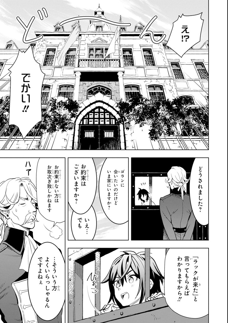 ここは俺に任せて先に行けと言ってから10年がたったら伝説になっていた。 - raw - 第1話 - https://jpee.aabb.to/JPEE/60379/jqv4qinz2bq.jpg
